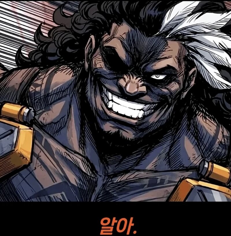 알아