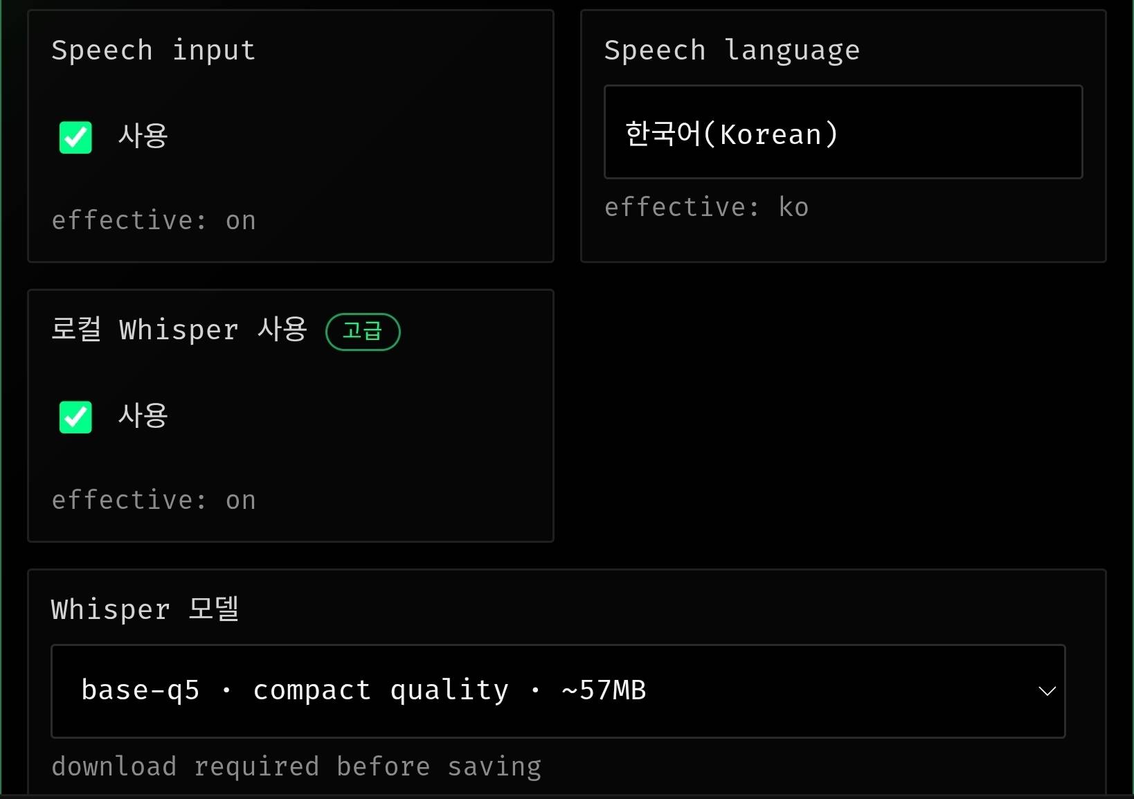 whisper